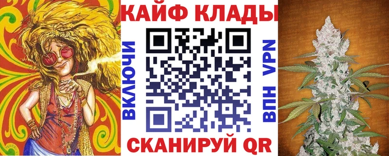 Где купить наркоту Пустошка Конопля Мефедрон Кокаин Гашиш