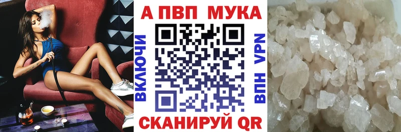 Альфа ПВП СК  Пустошка 