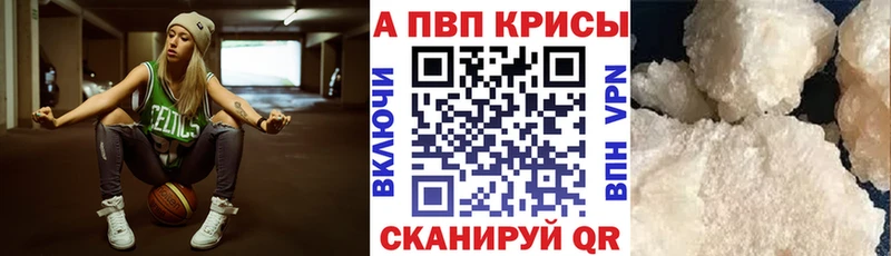 A PVP крисы CK Пустошка