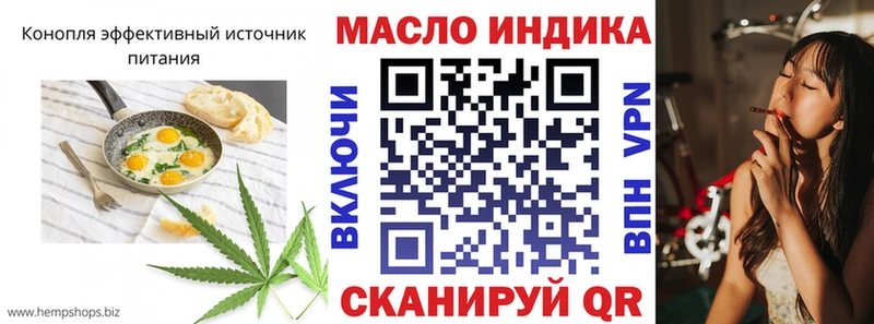 Еда ТГК конопля Пустошка