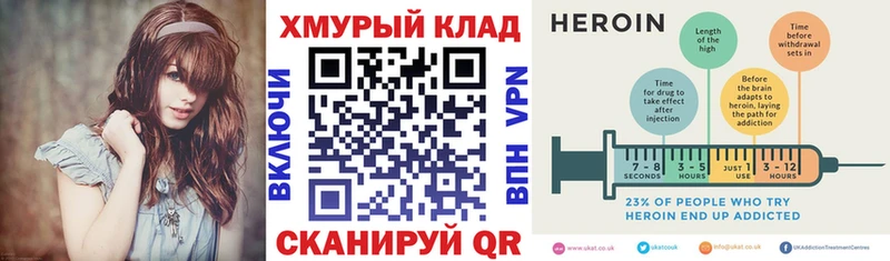 Героин Афган  кракен   Пустошка 