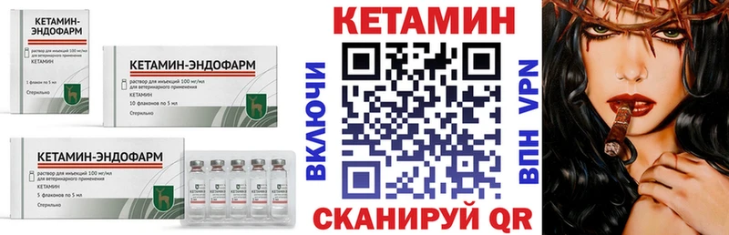 наркотики  Пустошка  площадка какой сайт  Кетамин VHQ 