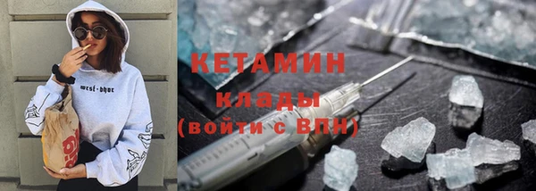 синтетический гашиш Нягань