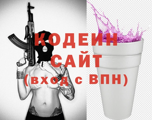 mdma Осташков