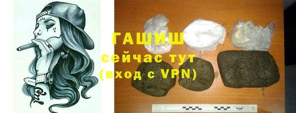 каннабис Осинники