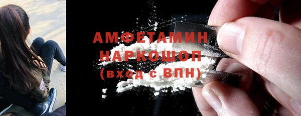 ALPHA-PVP Зеленодольск