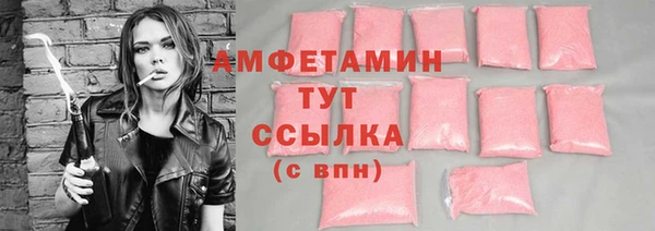бутик Елабуга