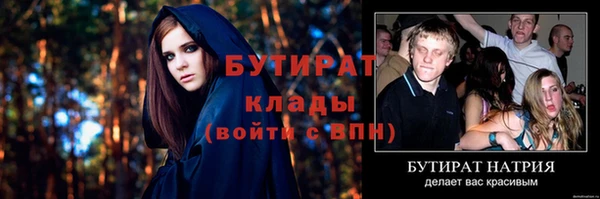 мяу мяу мука Заволжье
