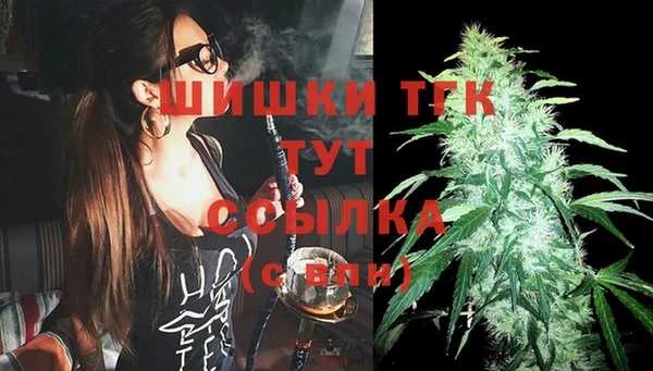 синтетический гашиш Нягань