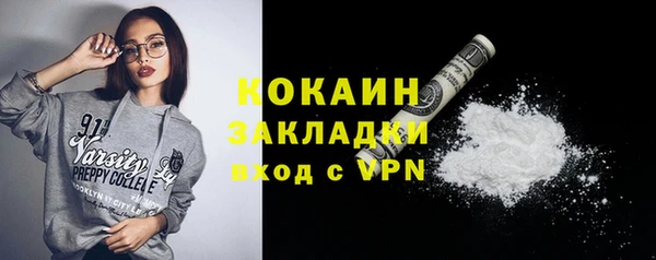 героин Нязепетровск