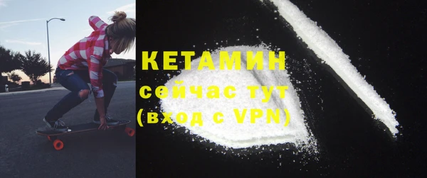 каннабис Осинники