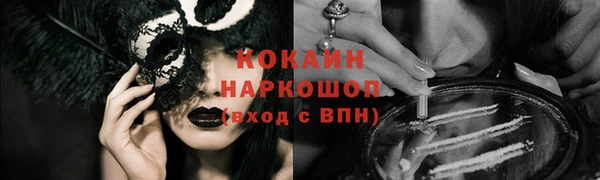 соль курить ск Ельня