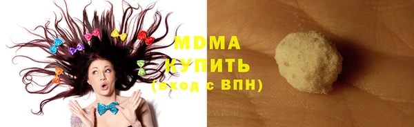 синтетический гашиш Нягань