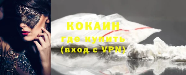 бутик Елабуга