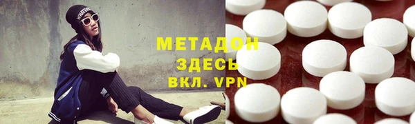 синтетический гашиш Нягань