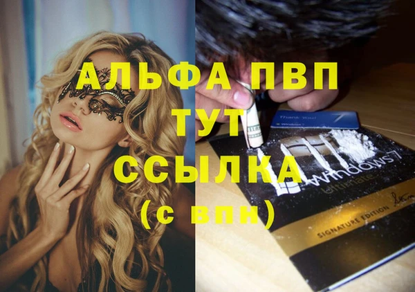 меф VHQ Зерноград