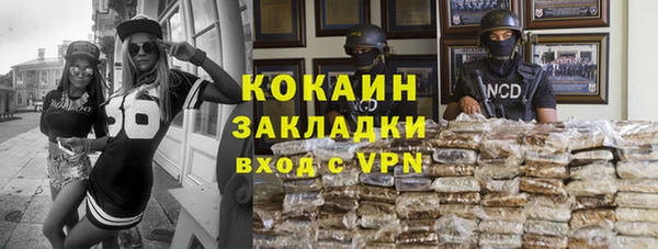 бутик Елабуга