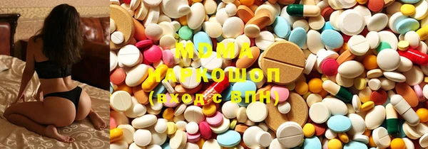 mdma Осташков
