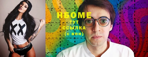 синтетический гашиш Нягань