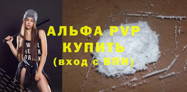 меф VHQ Елизово