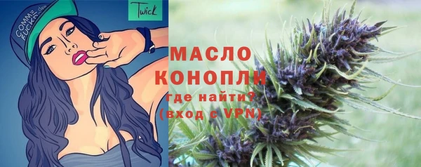 гашишное масло Няндома
