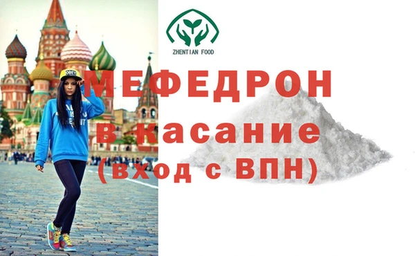 mix Заволжск