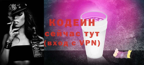 гашишное масло Няндома