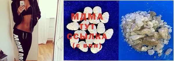 соль курить ск Ельня