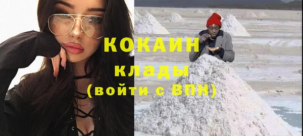 меф VHQ Елизово