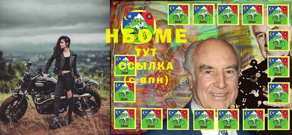 соль курить ск Ельня