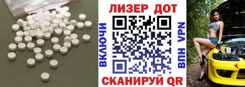 kraken ссылки  Пустошка  Лсд 25 экстази ecstasy  продажа наркотиков 