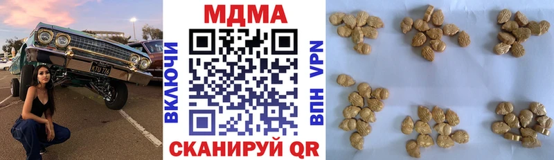 MDMA VHQ  OMG ТОР  Пустошка 
