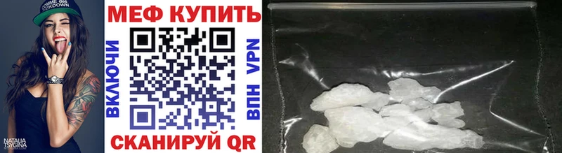 Меф VHQ  как найти   Пустошка 