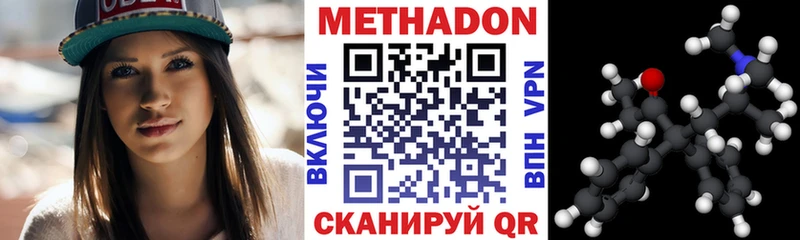 как найти закладки  Пустошка  Метадон белоснежный 