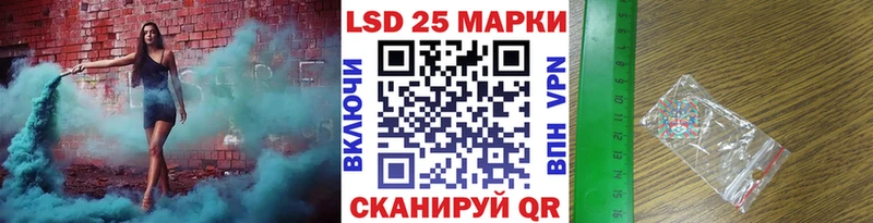 закладка  гидра рабочий сайт  Марки 25I-NBOMe 1500мкг  Пустошка 