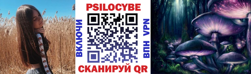 Галлюциногенные грибы мухоморы  Пустошка 